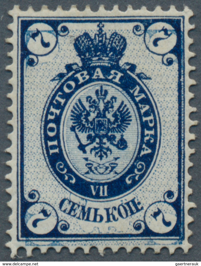 01599 Russland: 1902, 7 Kop. Very Rare Stamp, Of Which Just FOUR COPIES (two Mint And Two Used, This Is Th - Neufs