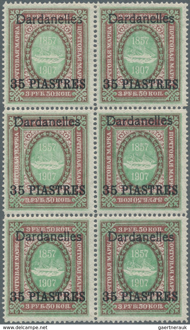 01604 Russische Post In Der Levante - Staatspost: 1909-1910, Extremely Rare Russian Post In The Levante 3 - Turkish Empire