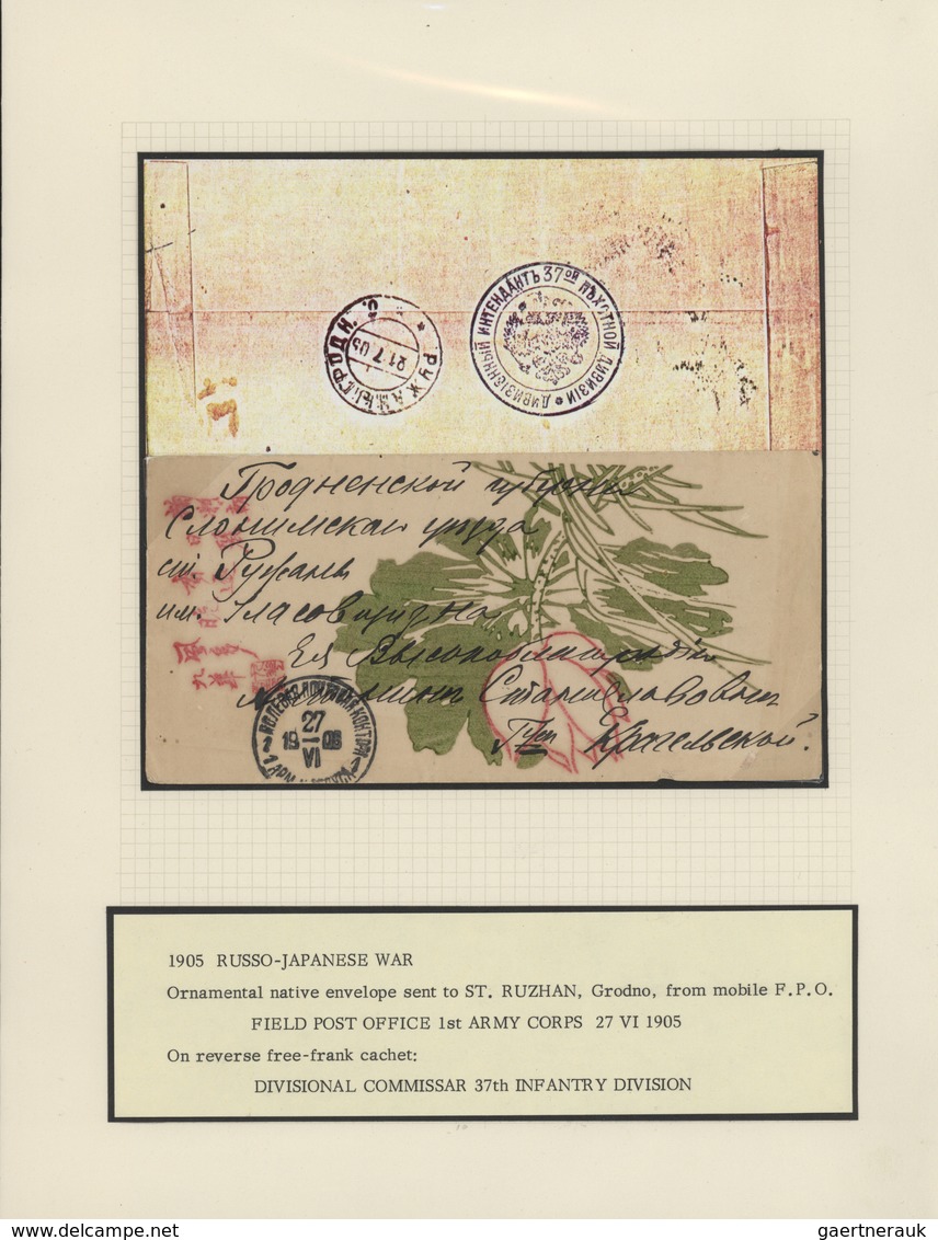 01607 Russland - Besonderheiten: 1904/05, Russo-Japanese war, the russian side, exhibition collection with