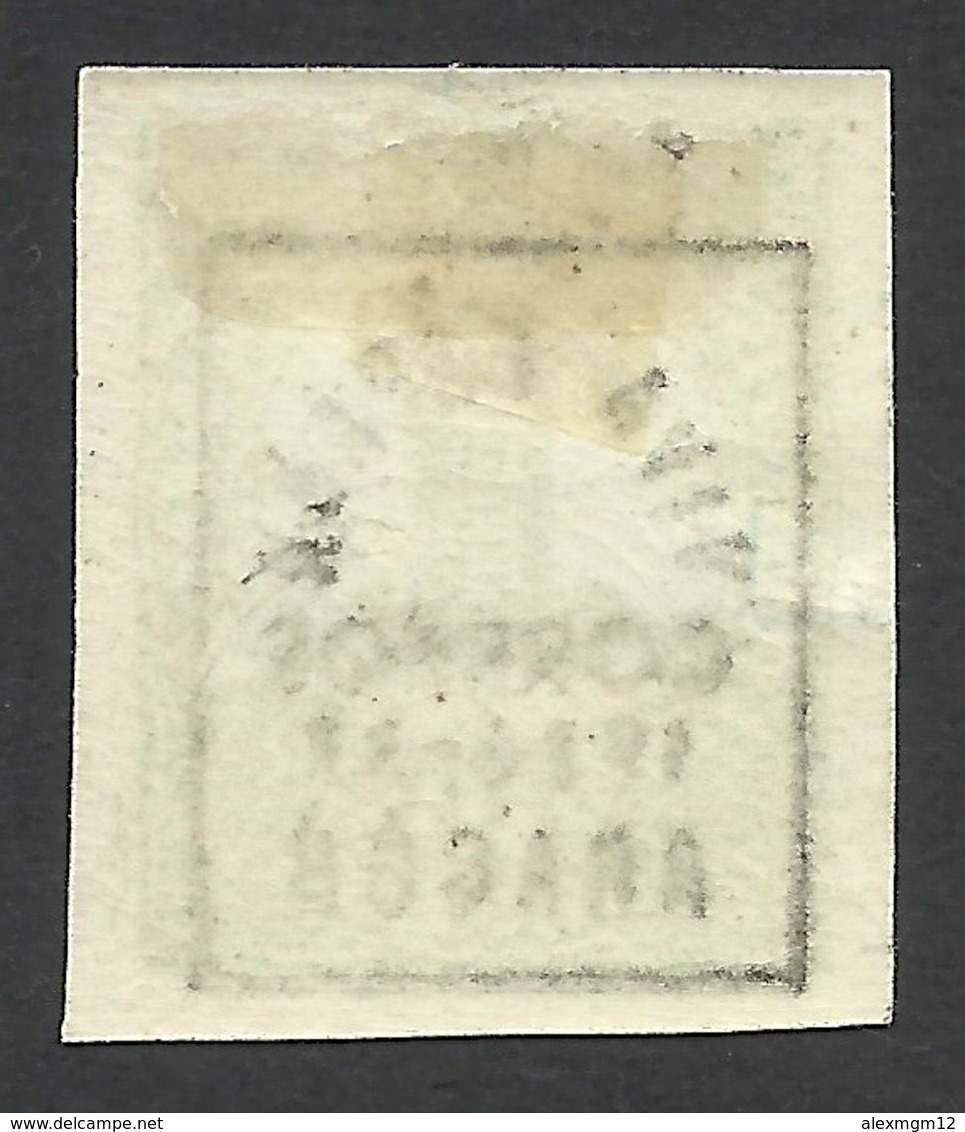 Spain, Aragon 1 C. 1937, Mi # 1, MH - Nationalist Issues