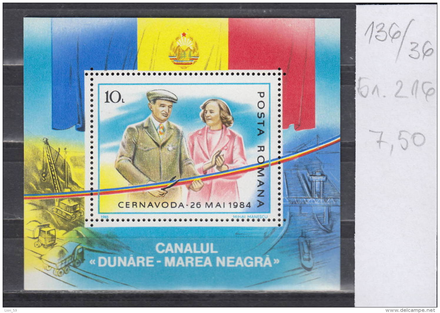 36K136 / 1985 Michel Nr. 216 - Danube - Black Sea Canal Block MNH ** Opening Ceremony Romania - Hojas Bloque