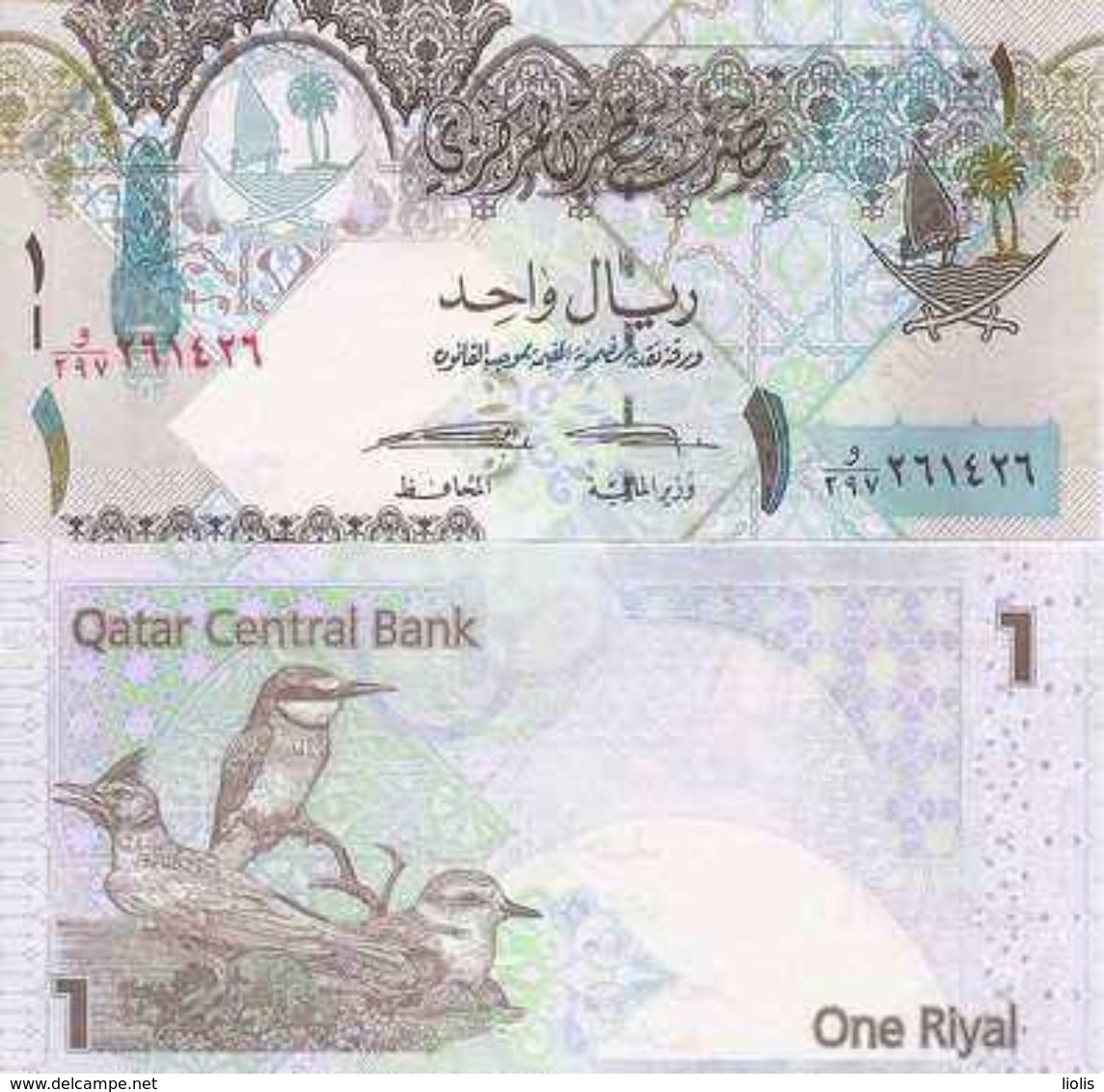 Qatar  P-28   1Riyal  2008  UNC - Qatar