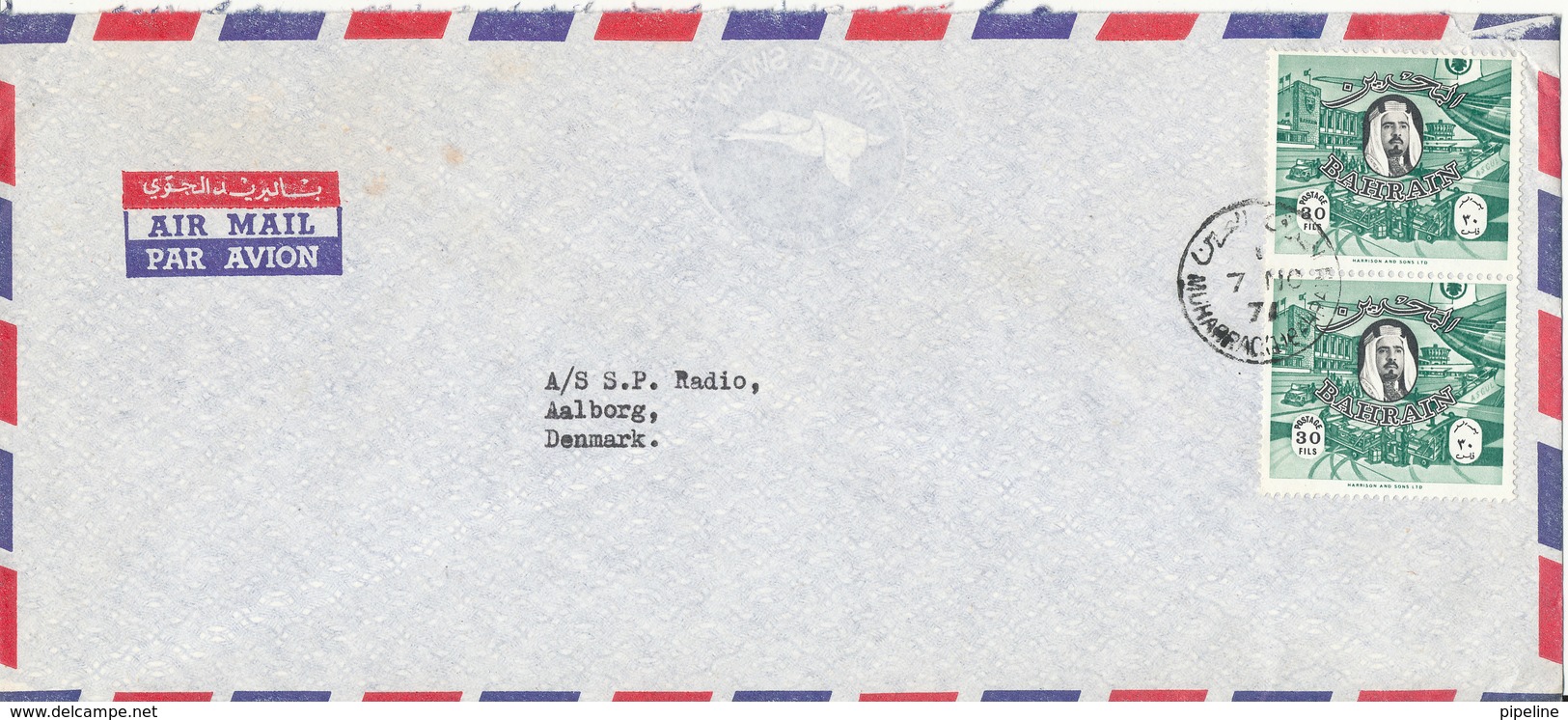 Bahrain Air Mail Cover Sent To Denmark 7-11-1971 - Bahrain (1965-...)