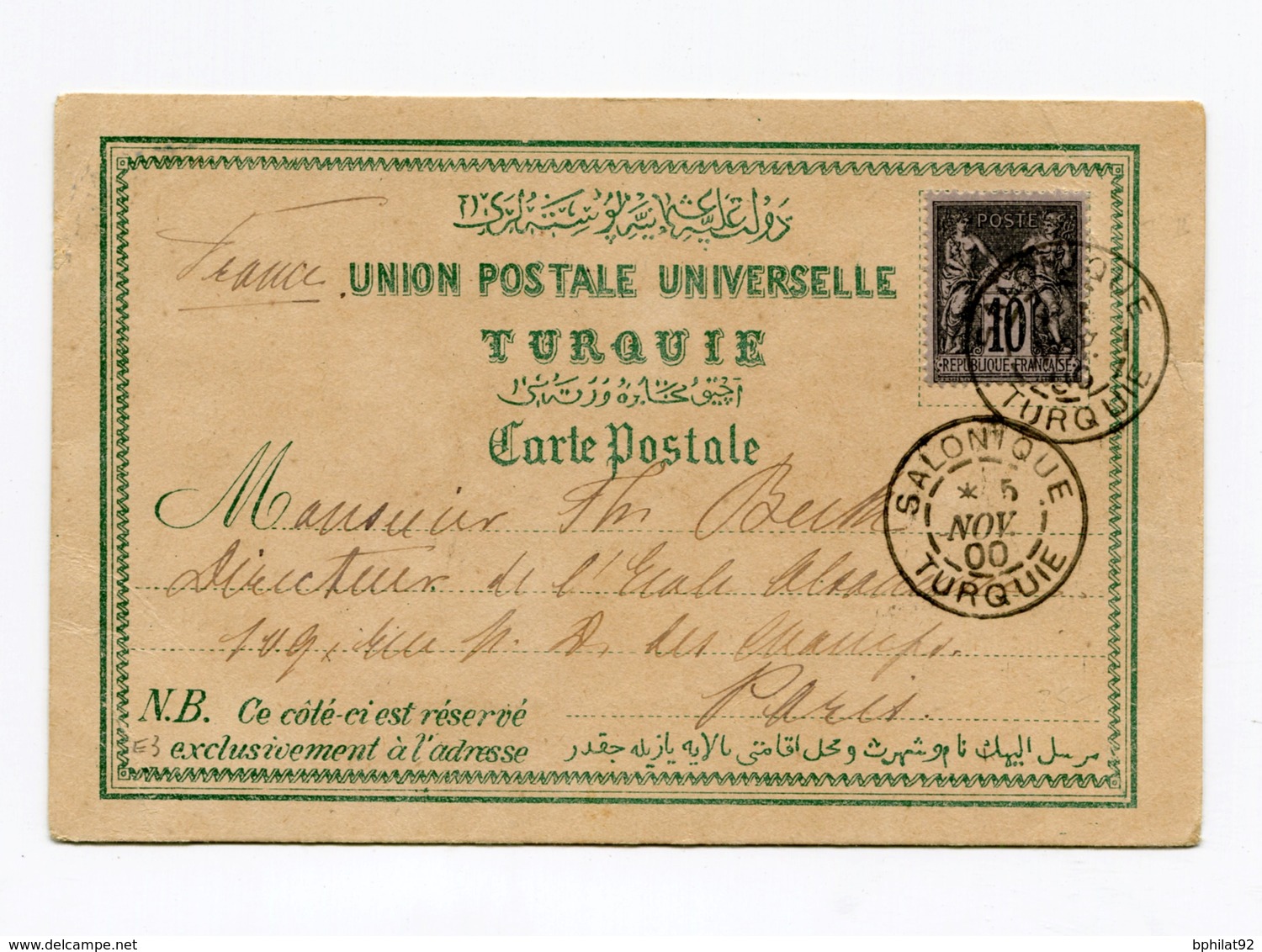 !!! PRIX FIXE : CACHET SALONIQUE - TURQUIE DE 1900 SUR CPA DE CAVALLE - Lettres & Documents