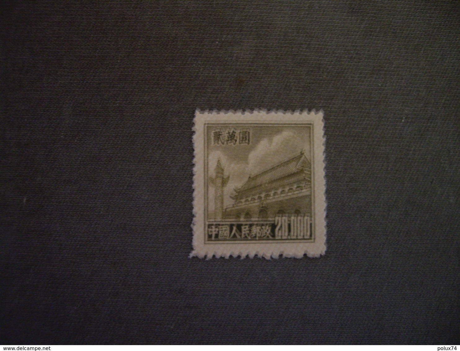 CHINE 1951  T Ien-an-Men 20 000 - Neufs