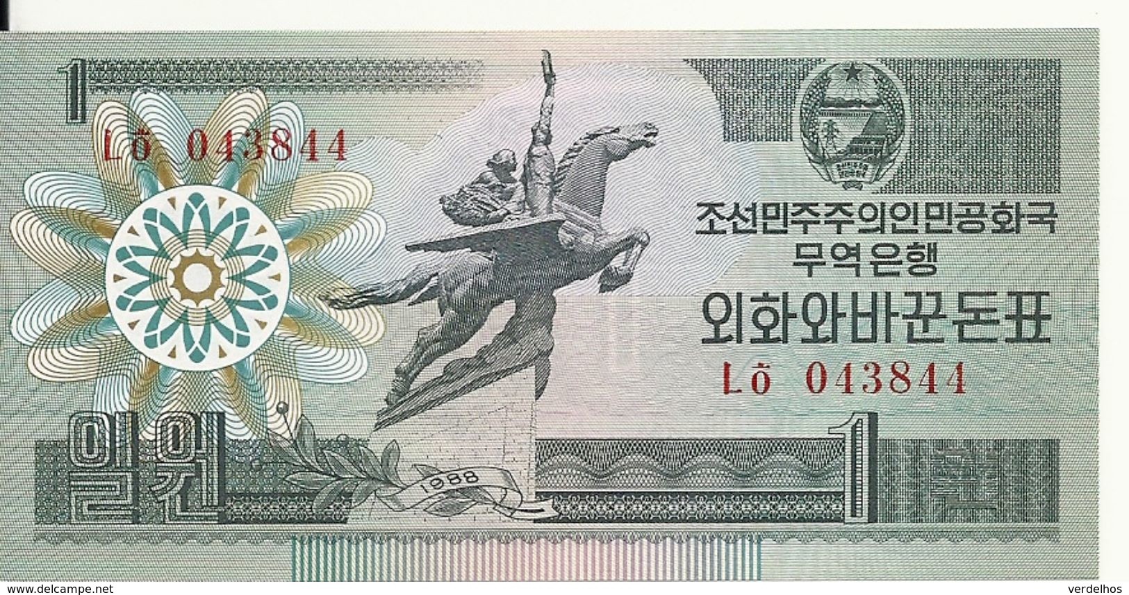 COREE DU NORD 1 WON 1988 UNC P 27 - Corée Du Nord