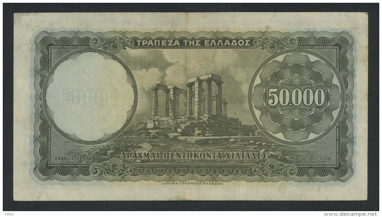 (Grèce) Greece . 50000 Drachmes Drachmas 1950 . Rare . - Grèce