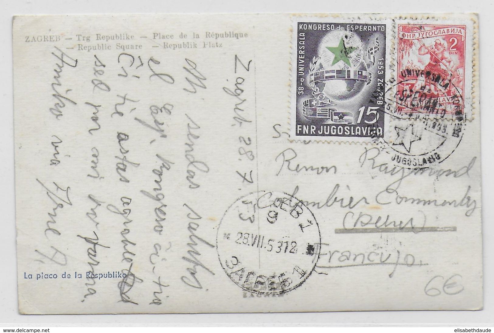 ESPERANTO - YOUGOSLAVIE - 1953 - CARTE Avec OBLITERATION TEMPORAIRE De ZAGREB - Lettres & Documents