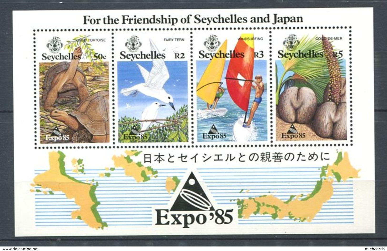 234 SEYCHELLES 1985 - Yvert BF 25 Expo 85 - Tortue Oiseau Voile Coco - Neuf ** (MNH) Sans Trace De Charniere - Seychelles (1976-...)