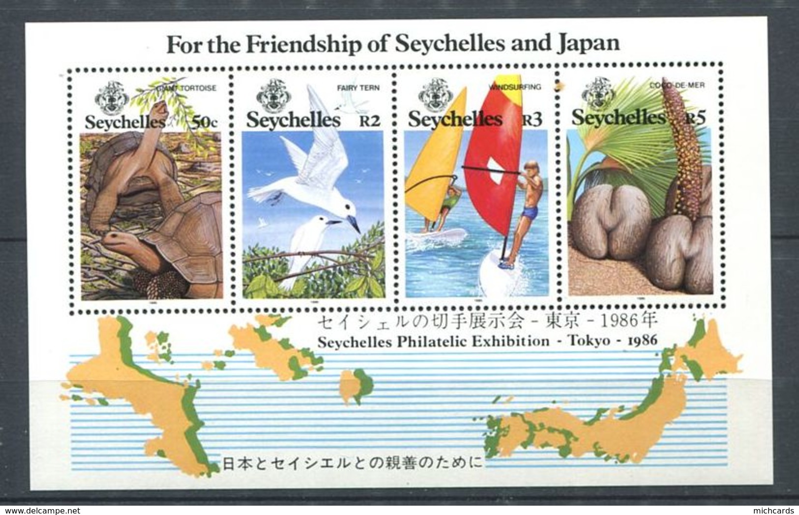 234 SEYCHELLES 1986 - Yvert BF 29 - Tortue Oiseau Voile Coco - Neuf ** (MNH) Sans Trace De Charniere - Seychelles (1976-...)