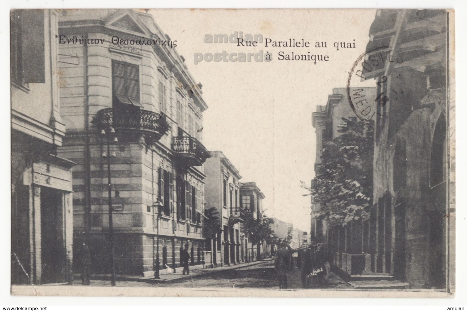 GREECE THESSALONIKI SALONICA, VIEW OF STREET PARALLEL TO DOCK C1916 Vintage Salonique Postcard - Greece