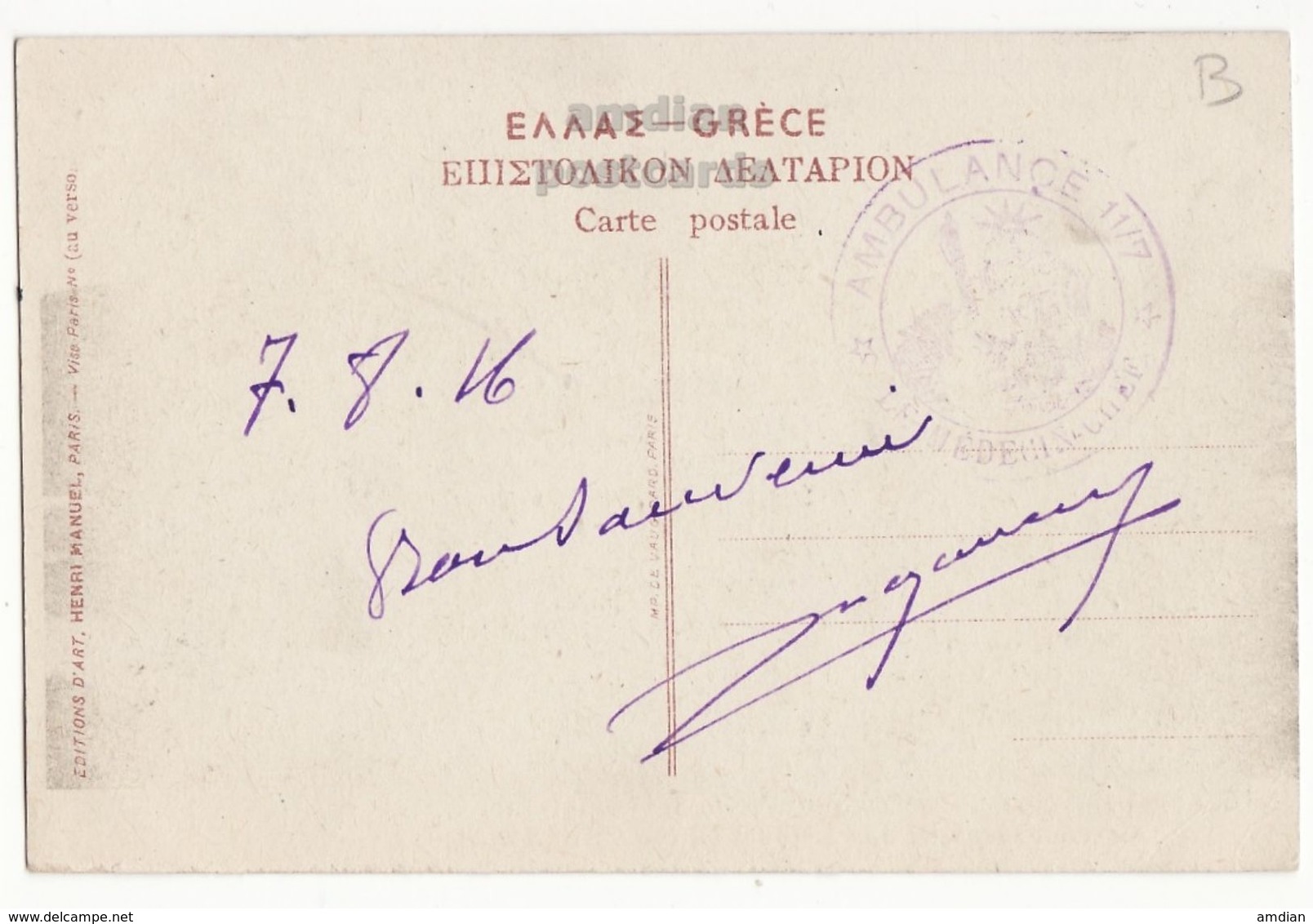 GREECE GREEK SHEPHERD & EVZONES SOLDIERS ON TOP OF A HILL C1916 Vintage Postcard - Greece