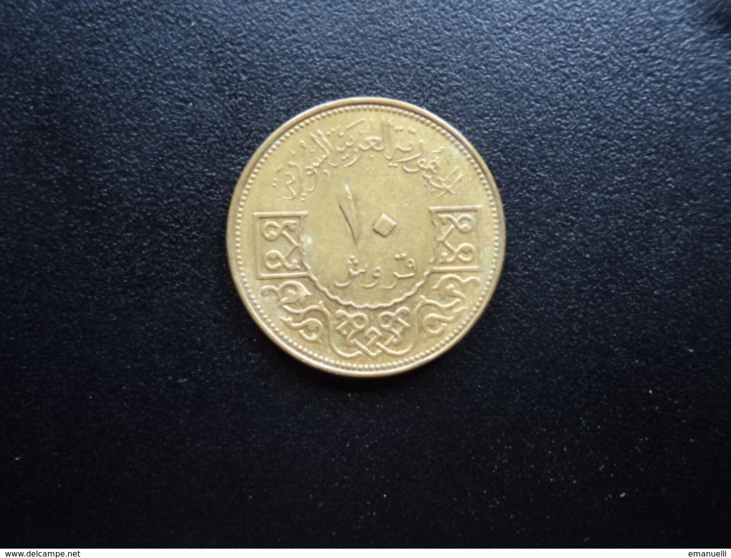 SYRIE : 10 PIASTRES   1962 - 1382   KM 95    SUP - Syrie