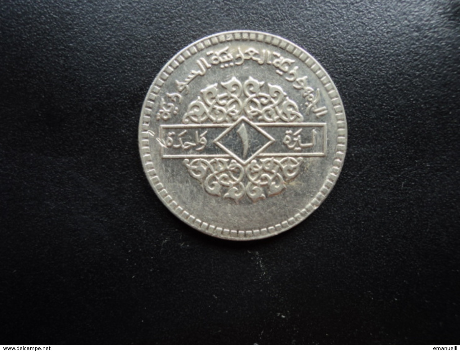 SYRIE : 1 POUND   1974 - 1394   KM 109     SUP+ - Syrie