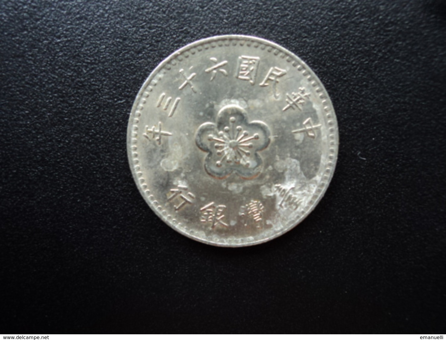 TAÏWAN : 1 YUAN   63 (1974)  Y 536     SUP - Taiwan