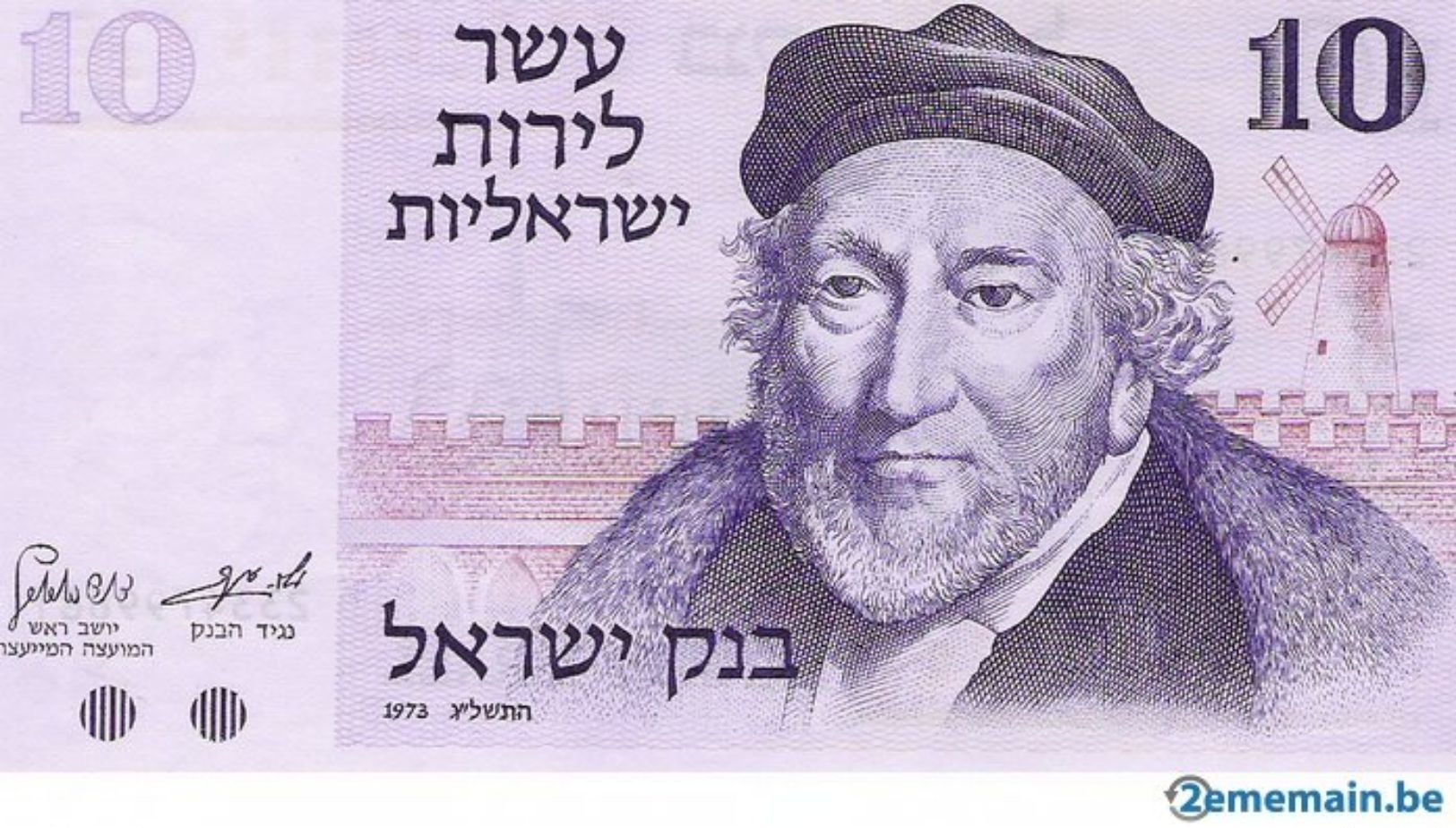 10 Lirot 1973 Israël UNC - Israel