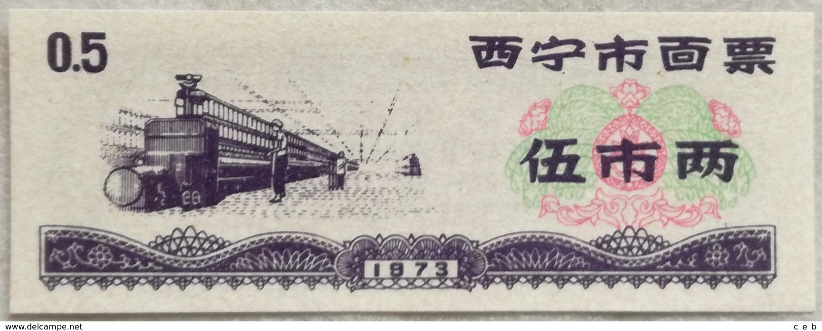 Mini Billete China. Provincia De Liaoning. 0,5 Yuan. 1973. Sin Circular - China