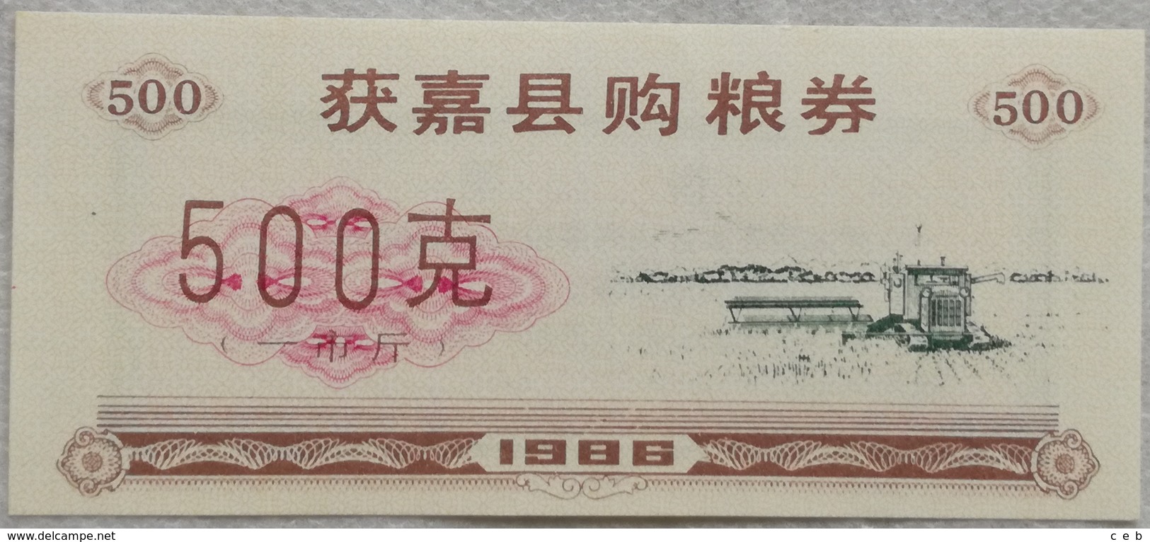 Mini Billete China. Provincia De Liaoning. 500 Yuan. 1986. Marrón. Sin Circular - China