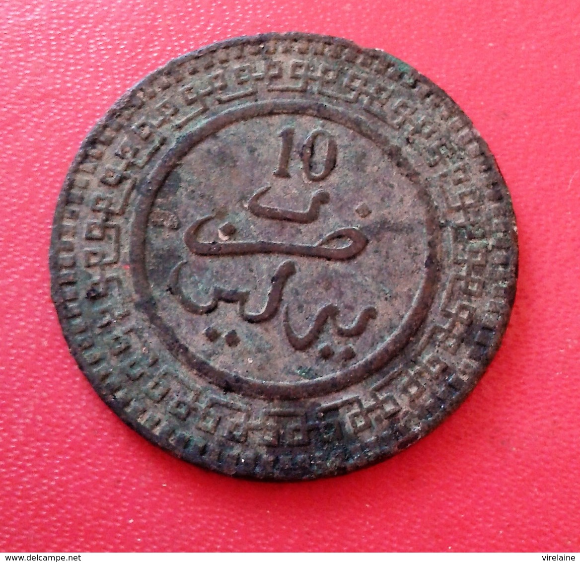 MAROC 10 Mazunas  1320    (RA14) - Morocco