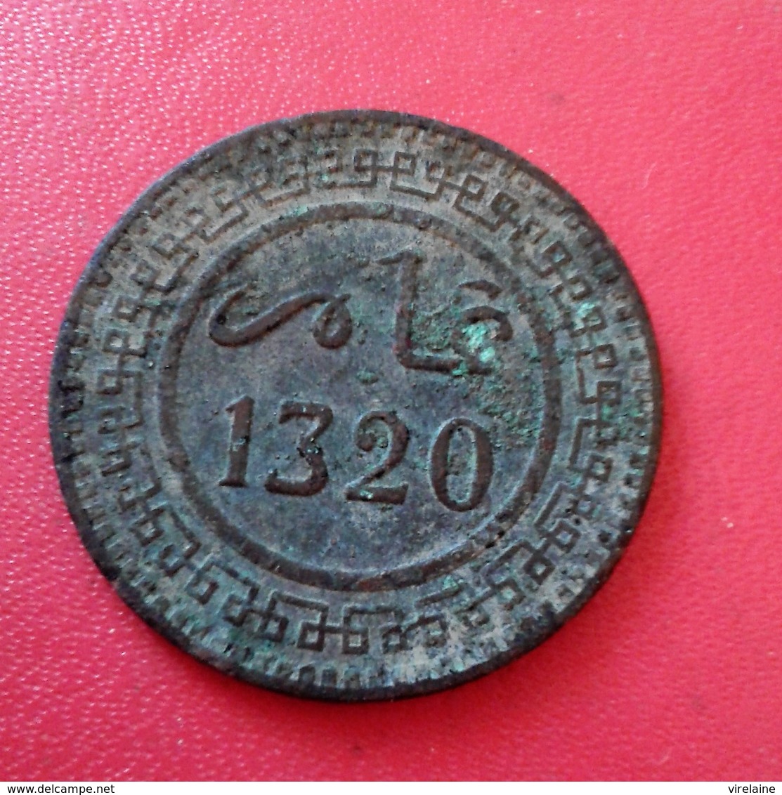 MAROC 10 Mazunas  1320    (RA14) - Morocco