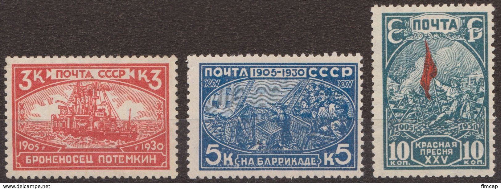 Russia 1930 Mi 394A-396A  MLH * - Unused Stamps