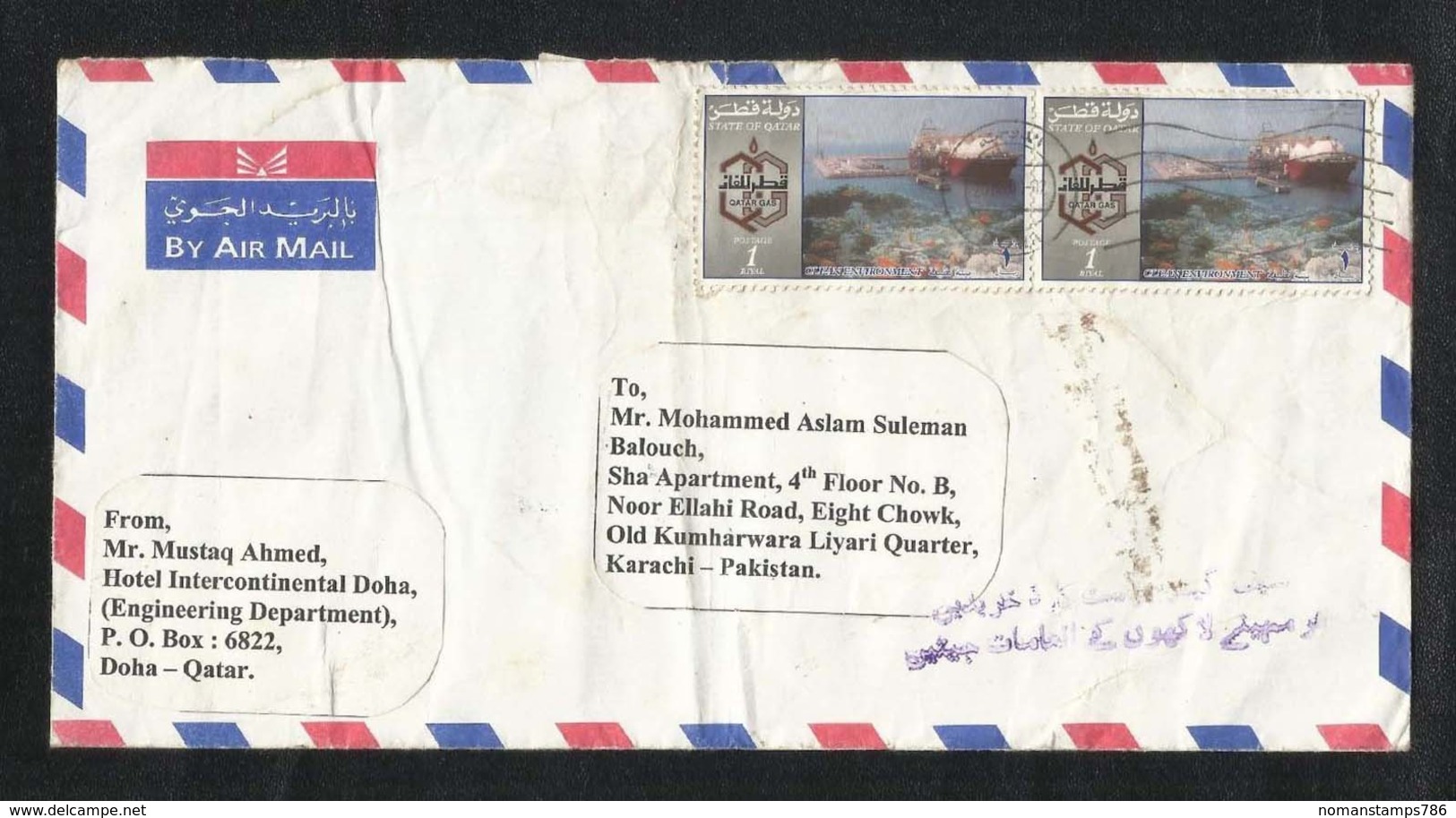 Qatar Air Mail Postal Used Cover Qatar To Pakistan Stamps Clean Environment - Qatar