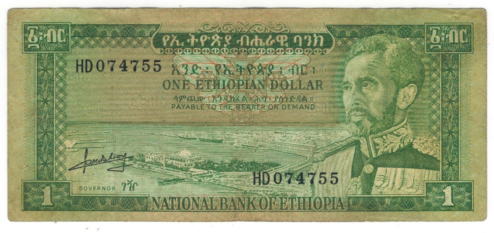 Ethiopia , 1 Birr, P-25a, (1966) , F/VF. - Ethiopia