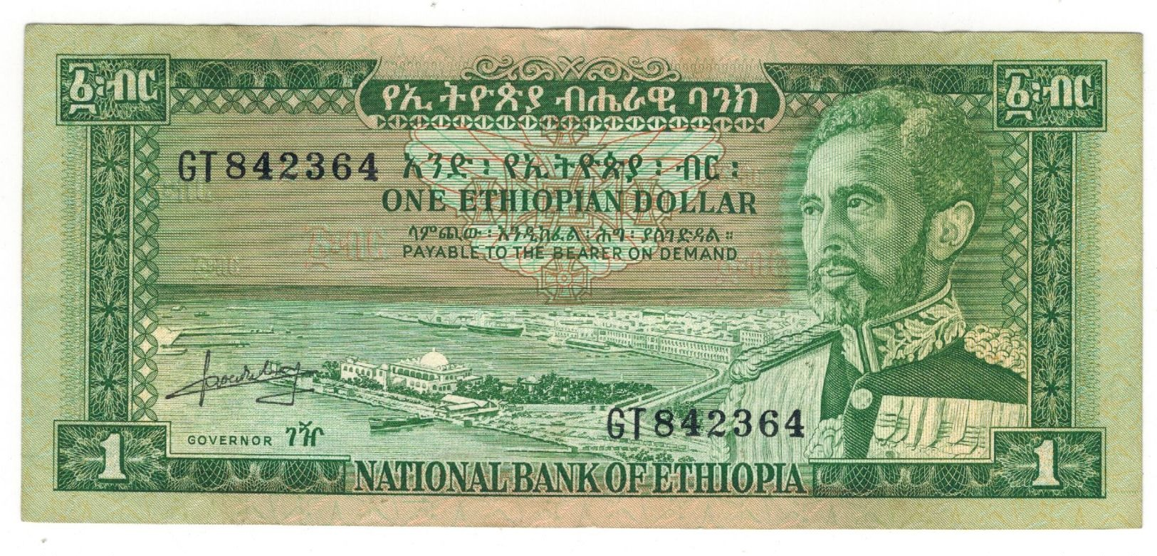 Ethiopia , 1 Birr, P-25a, (1966) , VF/XF. - Aethiopien