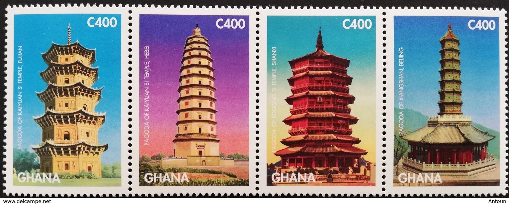 Ghana  China"96 - Ghana (1957-...)