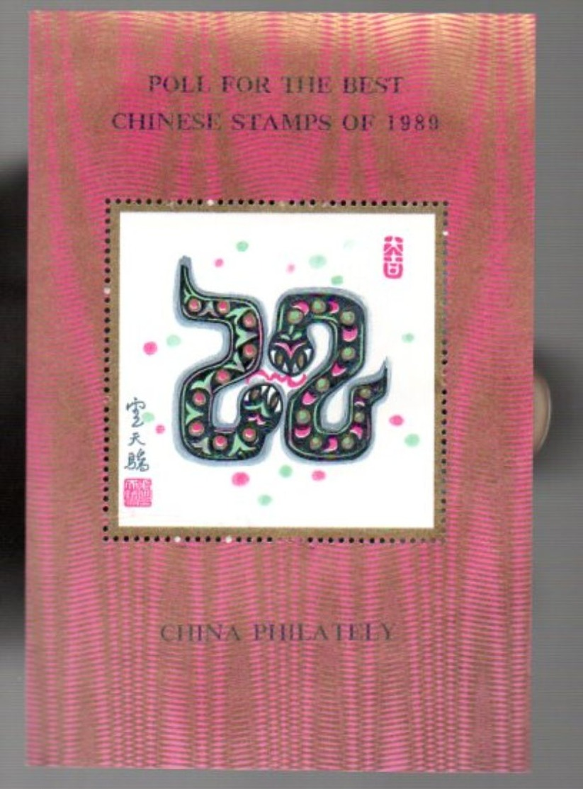 Poll For The Best Chinese Stamps 1989 MNH (578) - Blokken & Velletjes