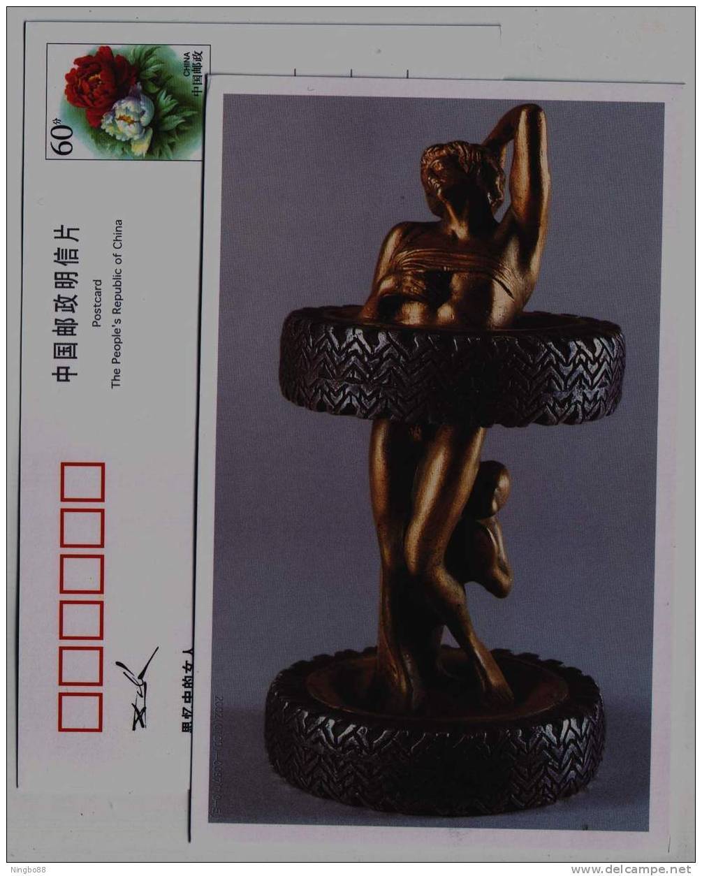 Michelin's Slave,Bronze,CN02 Spanish Surrealist Painter Salvador Dali Artwork China Tour Exhibition Pre-stamped Card - Sculpture