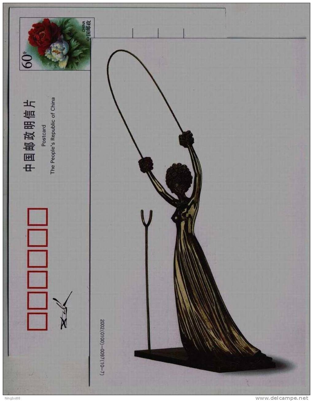 Alice In Wonderland,Bronze,CN02 Spanish Surrealist Painter Salvador Dali Artwork China Tour Exhibition Pre-stamped Card - Sculpture