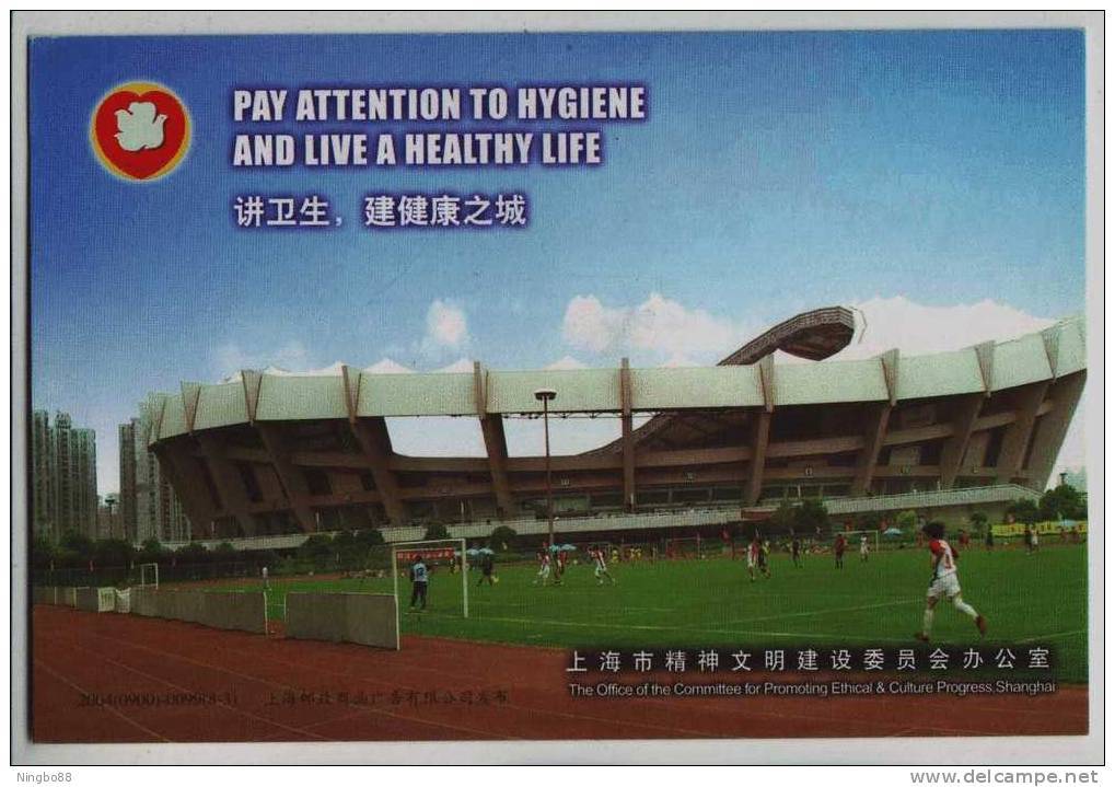 Soccer,football,CN 04 Office Of Committee For Promoting Ethical & Culture Progress Advert PSC KFC Cup Basketball League - Basket-ball