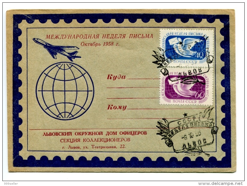 Cover F78 Ukraine 1958 Unused 2v SC Mail Letter Week Dove Birds - Altri & Non Classificati