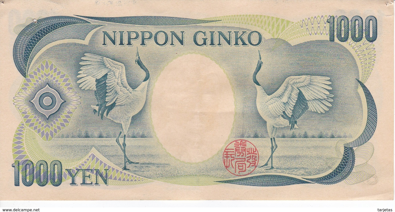 BILLETE DE JAPON DE 1000 YEN DEL AÑO 1993   (BANKNOTE) (agujeros En Parte Superior) - Japón