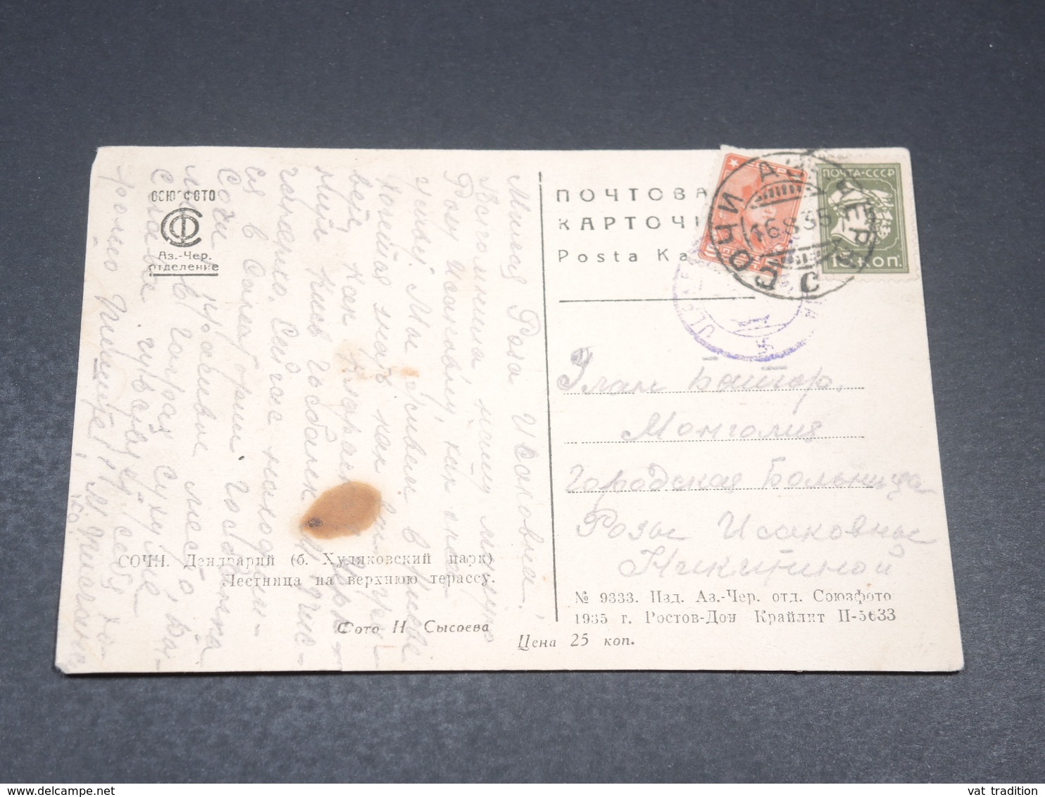 U.R.S.S. - Affranchissement Sur Carte Postale En 1935 - L 19601 - Lettres & Documents