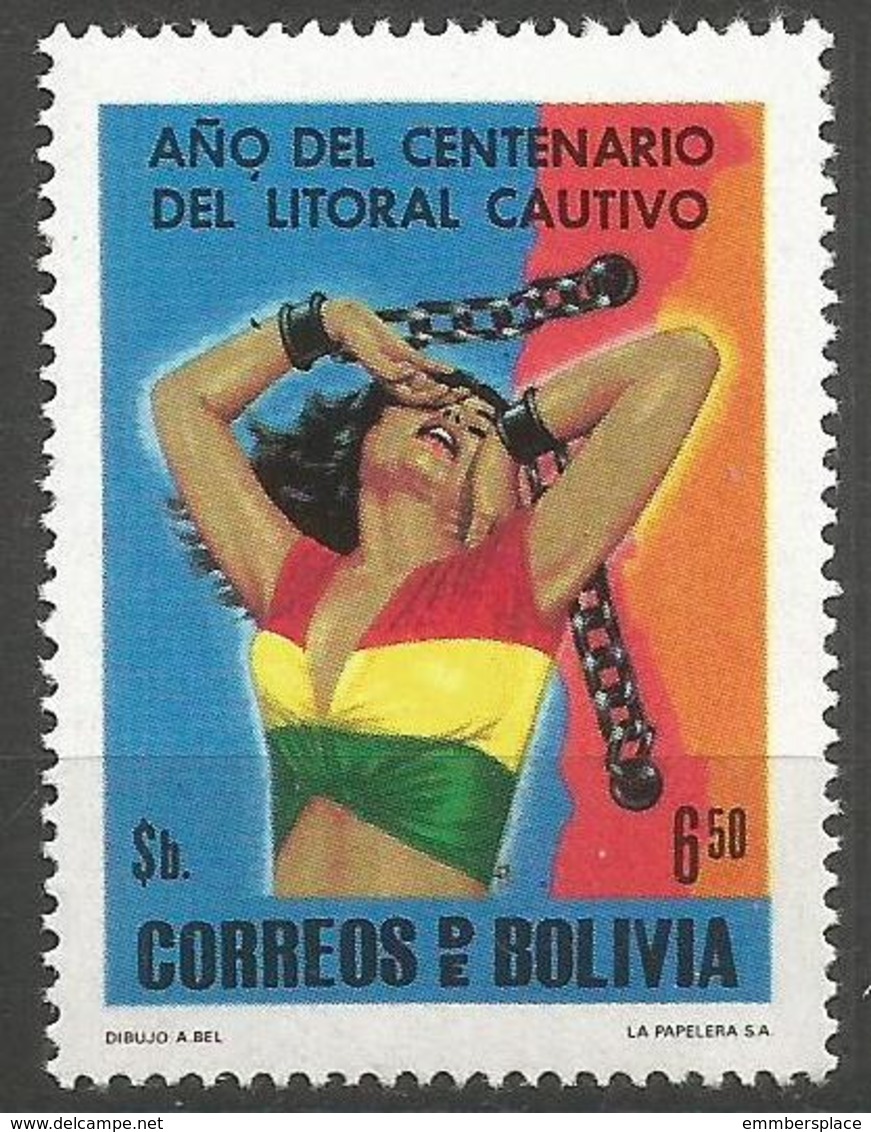 Bolivia - 1979 Chilean War (Woman In Chains) MNH **     Mi 948    Sc 634 - Bolivia