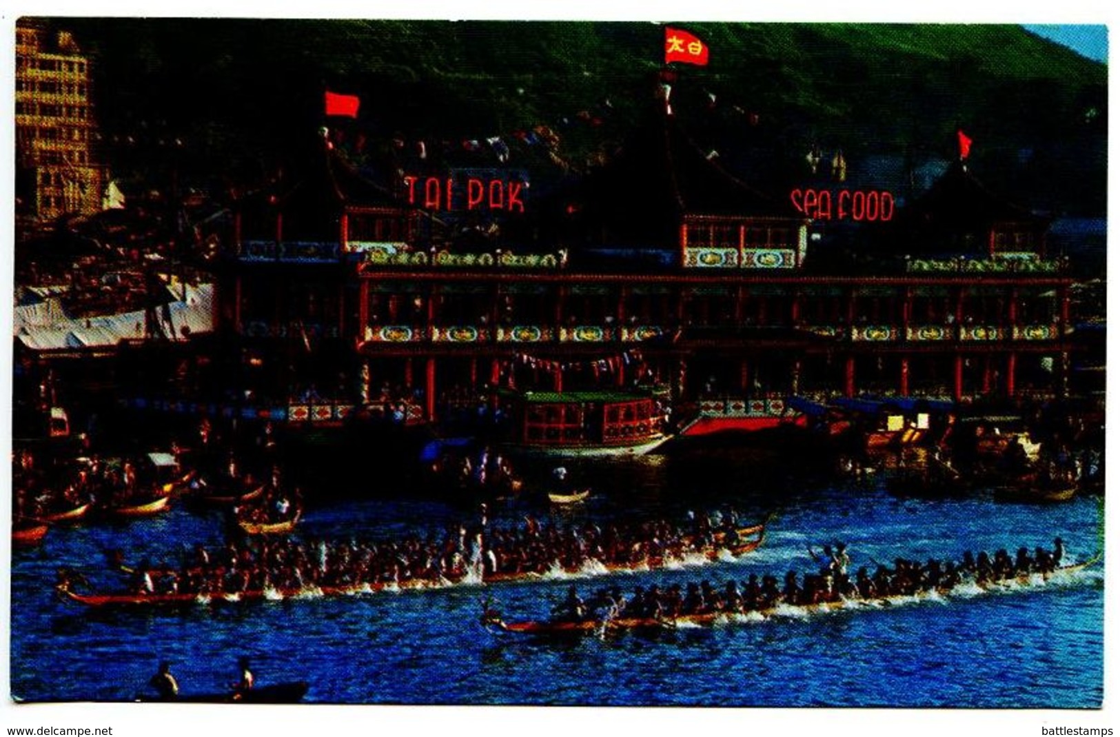 Hong Kong Modern Postcard The Tai Pak Floating Restaurant - China (Hong Kong)