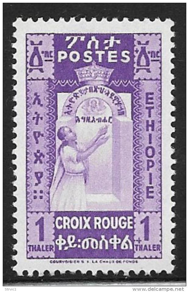 Ethiopia Scott # 272 MNH Nurse And Baby, No Overprint, Unissued, 1945 - Ethiopia