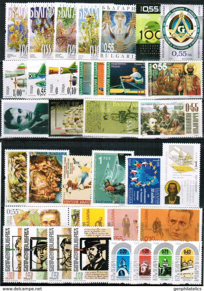 BULGARIA 2007 FULL YEAR SET - 37 Stamps + 6 S/S MNH - Années Complètes