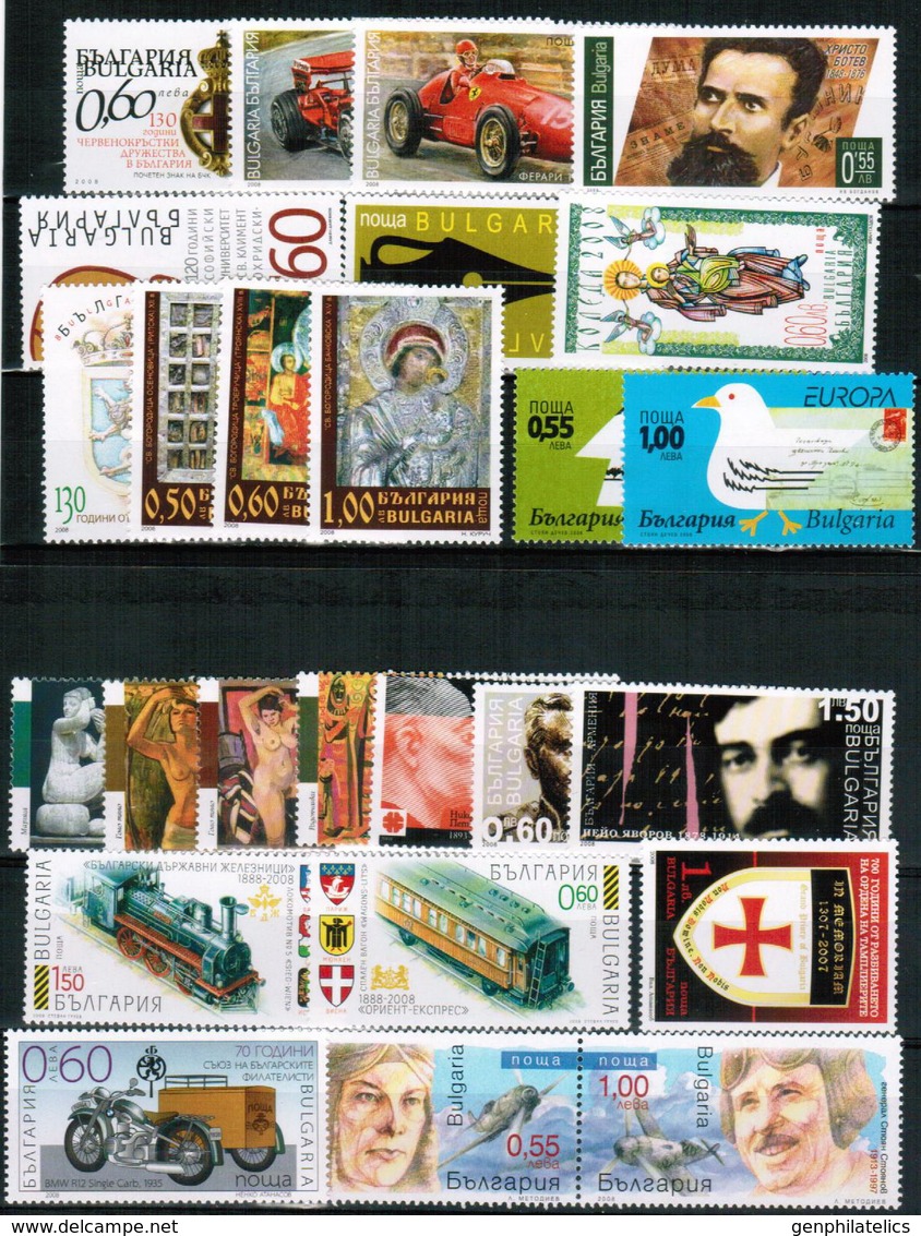 BULGARIA 2008 FULL YEAR SET - 26 Stamps + 11 S/S MNH - Années Complètes