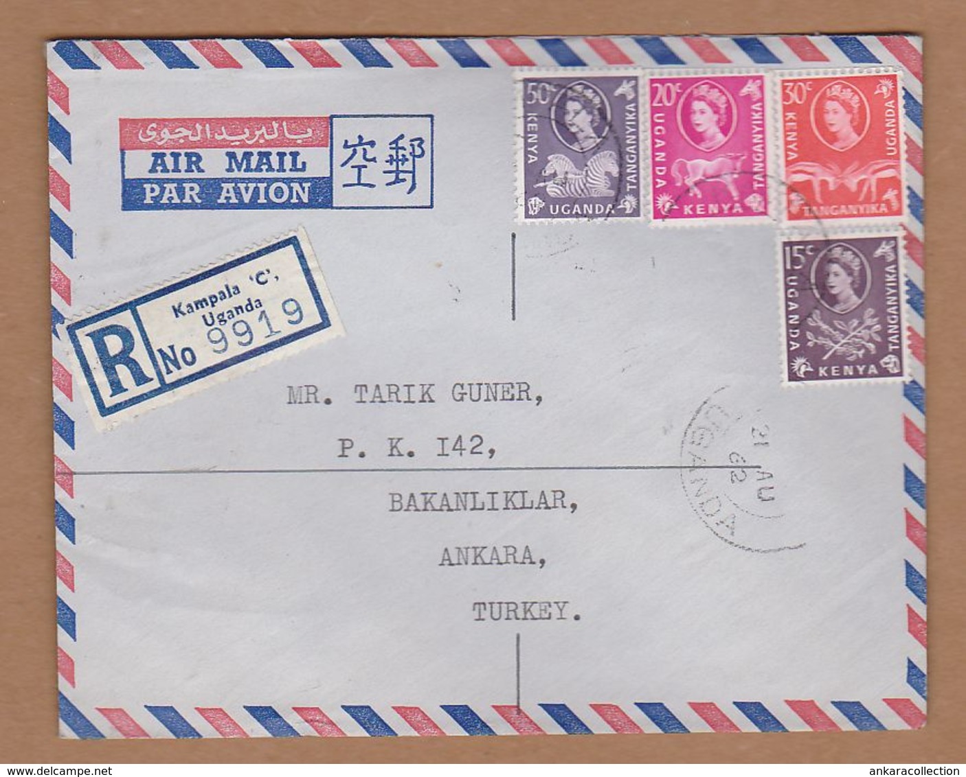 AC -  AIR MAIL PAR AVION KENYA UGANDA TANGANYIKA  UGANDA TO TURKEY 21 AUGUST 1962 - Airmail
