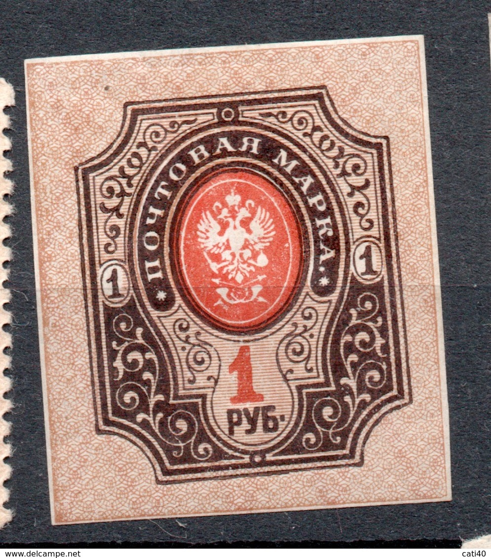 RUSSIA IMPERO 1902 " STEMMA " 1 Rublo Non Dentellato MH* - Other & Unclassified