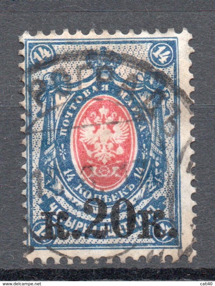 RUSSIA  1917   SOVRASTAMPA K20K  Usato - Andere & Zonder Classificatie