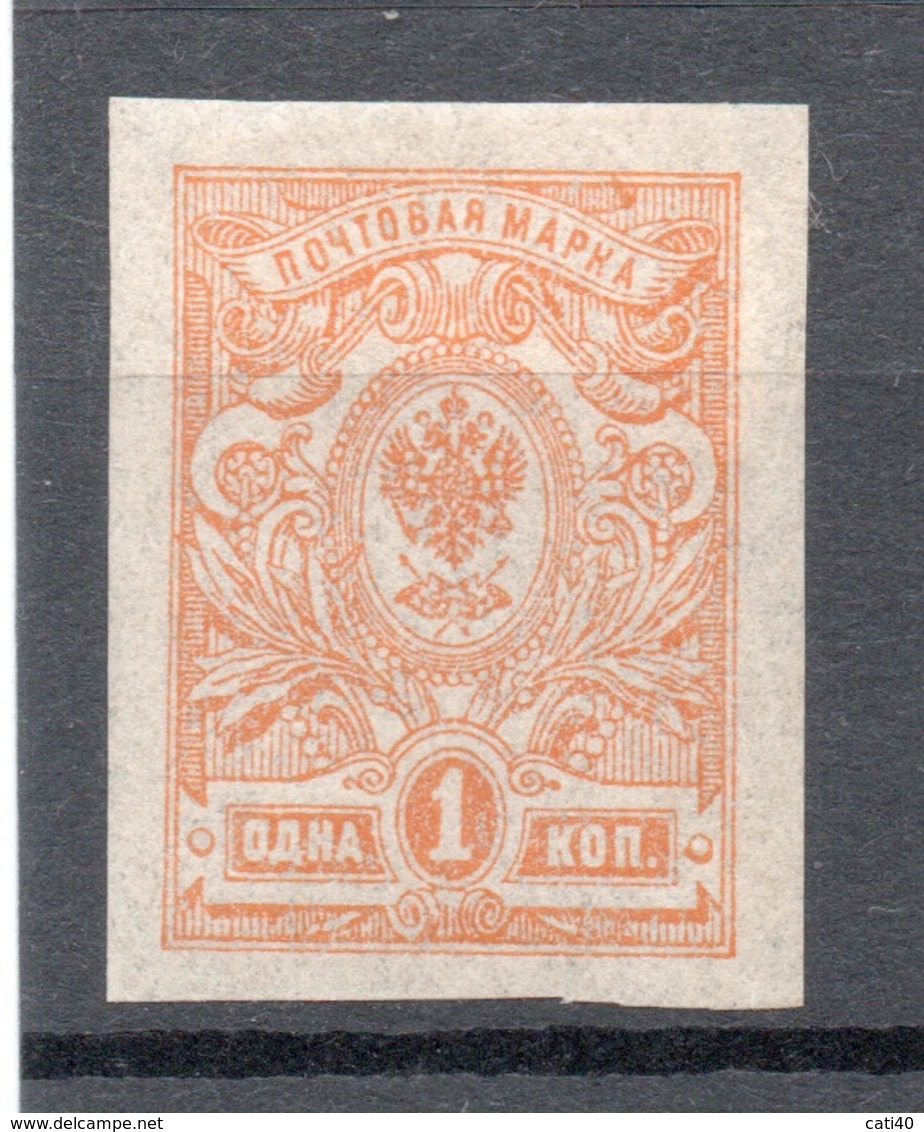 RUSSIA  1909-19   1 K   Non Dentellato  * - Other & Unclassified