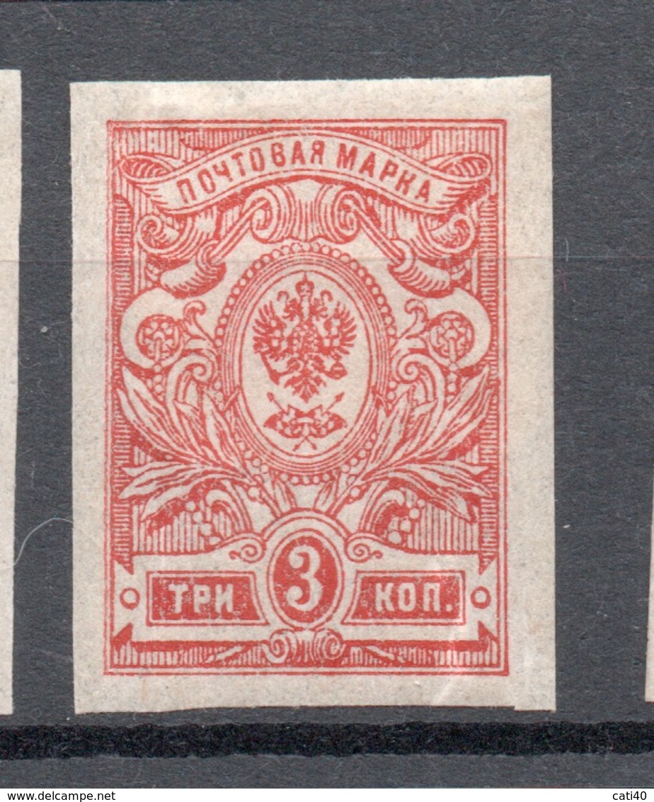 RUSSIA  1909-19   3 K   Non Dentellato  * - Altri & Non Classificati