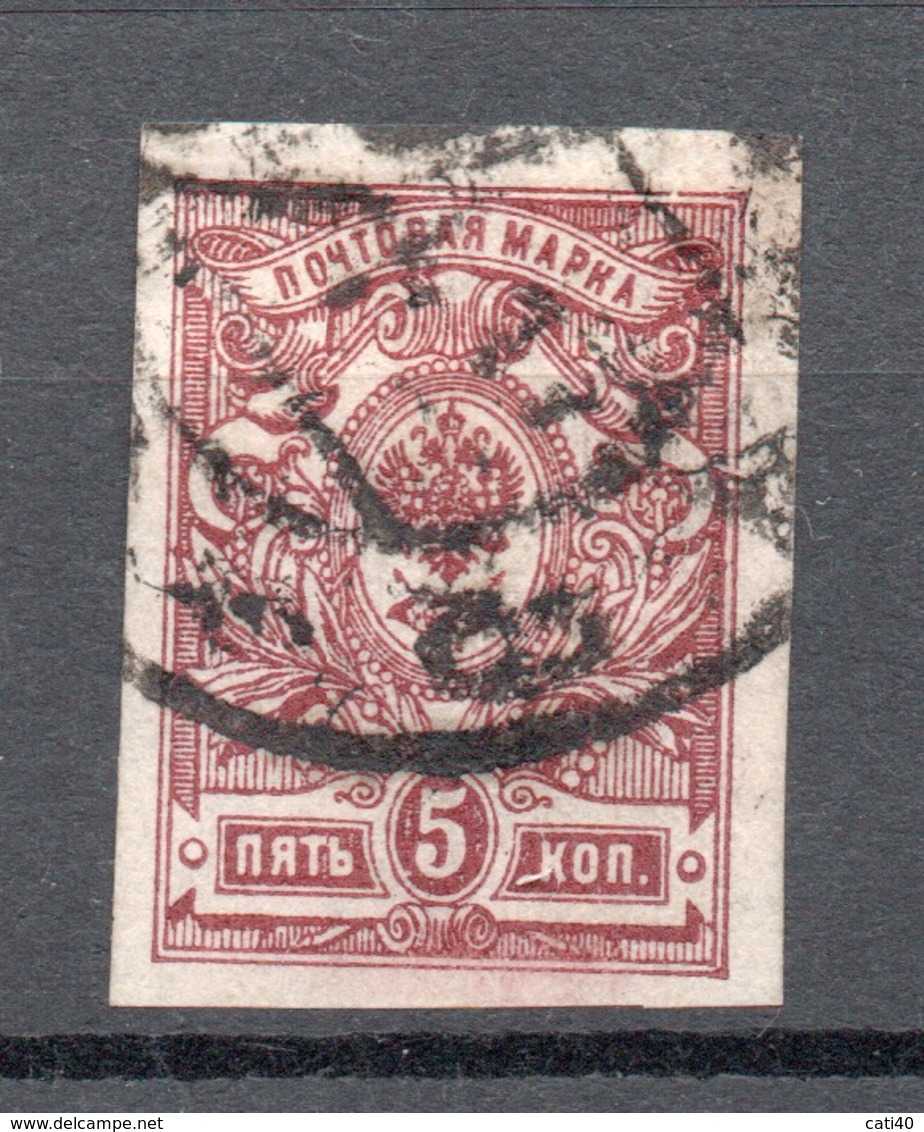RUSSIA  1909-19   5 K   Non Dentellato - Otros & Sin Clasificación