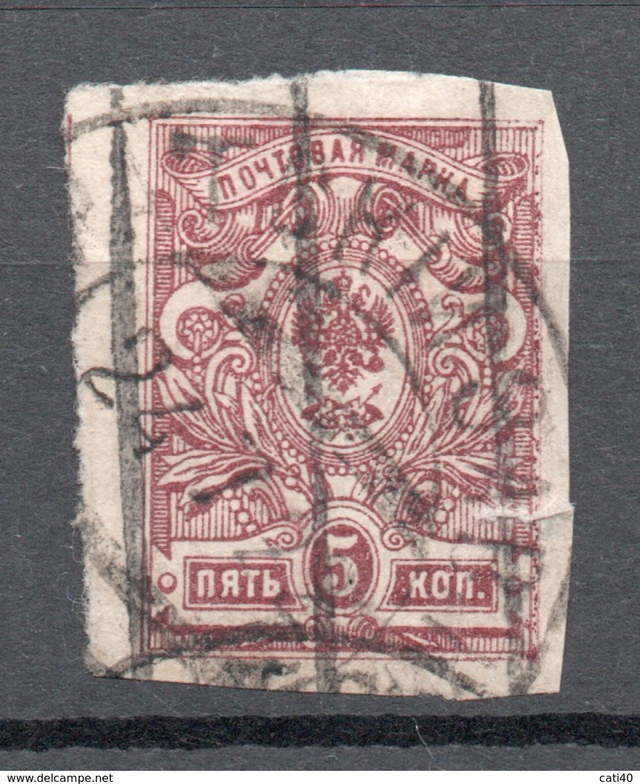 RUSSIA  1909-19   5 K   Non Dentellato - Andere & Zonder Classificatie