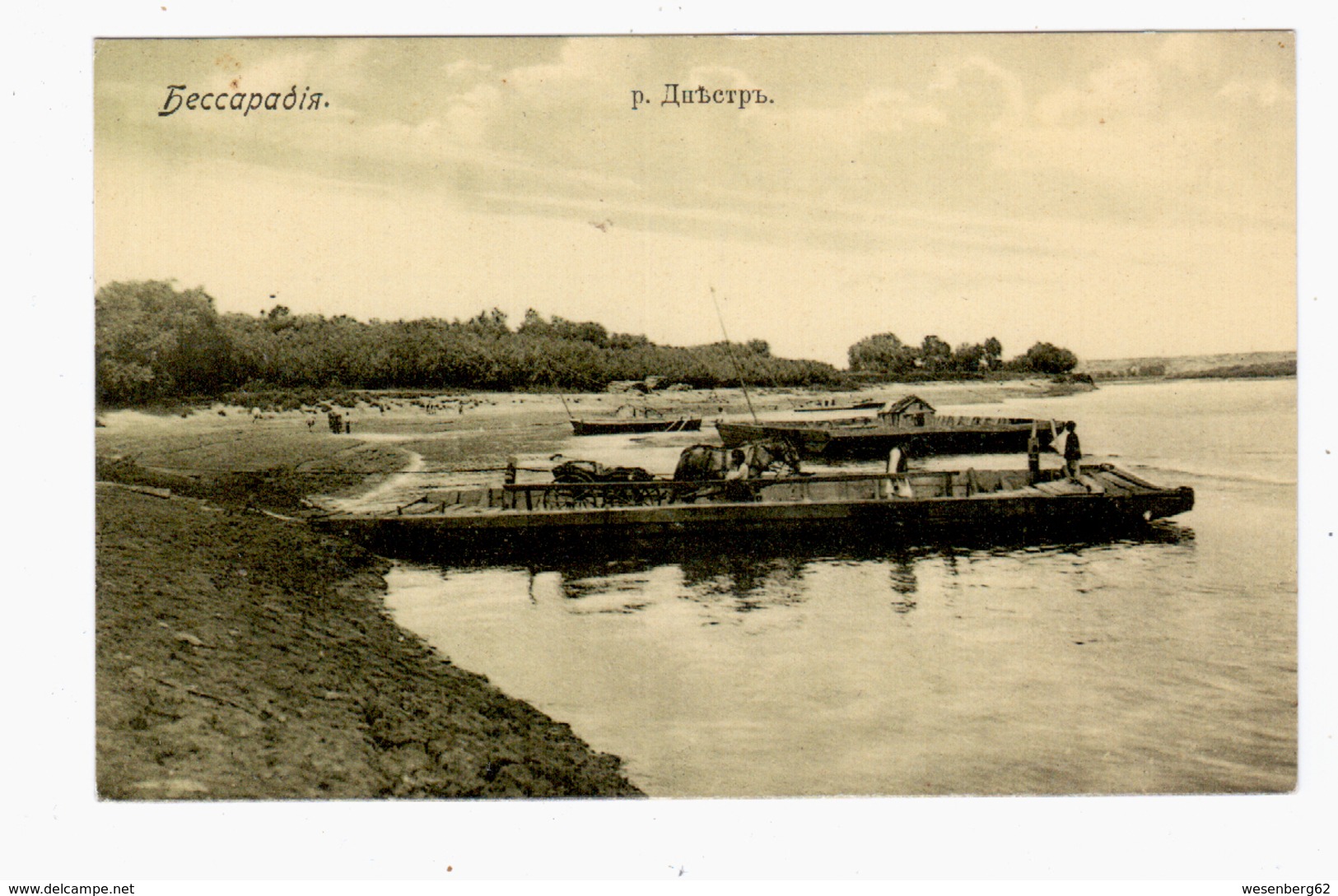 Bessarabia Bessarabie Dnjestr River Ca 1910 OLD POSTCARD 2 Scans - Moldavia