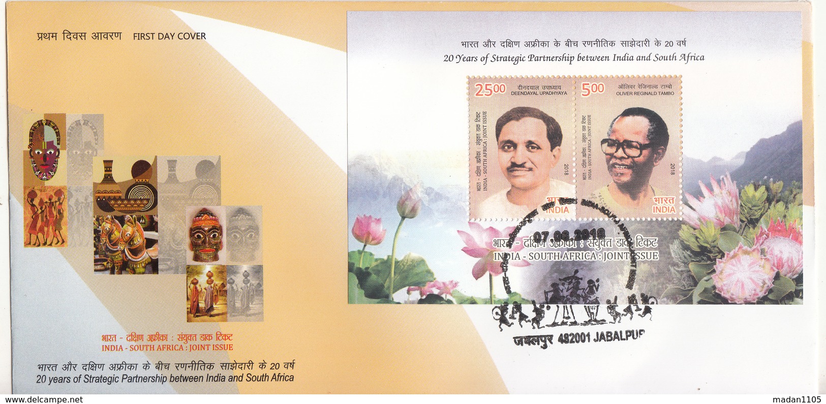 INDIA 2018  FDC MS   INDIA   SOUTH  AFRICA, Joint Issue, Miniature Sheet   First Day Cover JABALPUR Cancellation - FDC